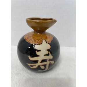 Vintage Japanese Nuka Glaze Ceramic Tokkuri Saki Server Oil Server